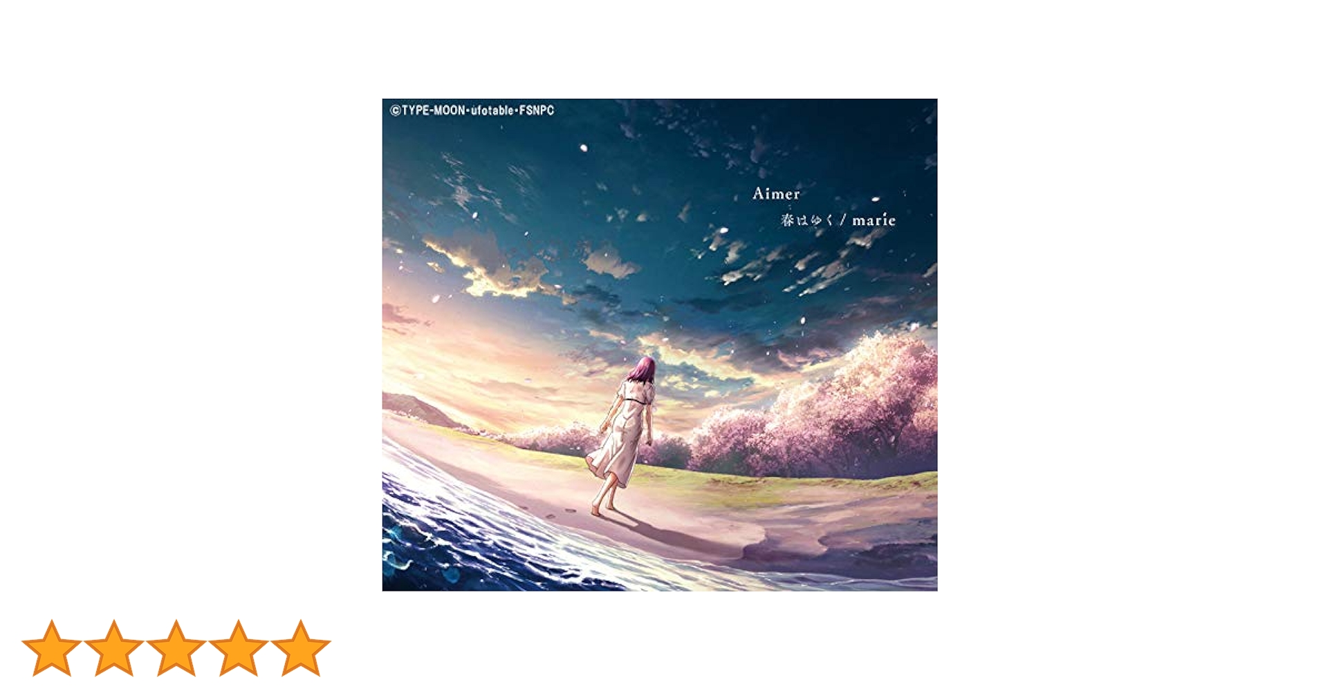 Amazon.co.jp: 春はゆく / marie(期間生産限定盤)(DVD付): ミュージック